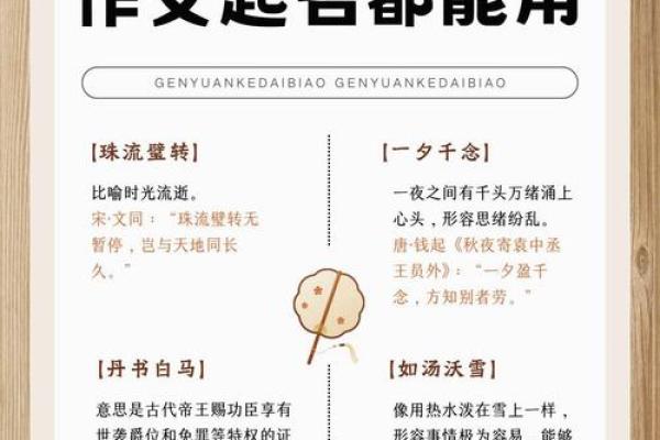 创意无限：最具特色的广告公司起名灵感大全