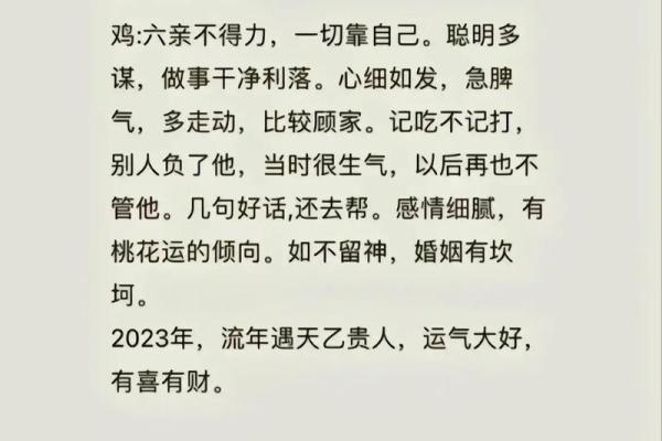 赋予属鸡男宝宝独特气质的名字精选