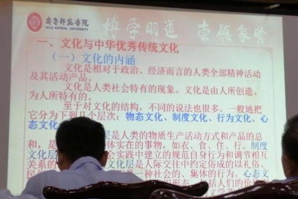 探索文化繁体字：语言背后的历史与价值