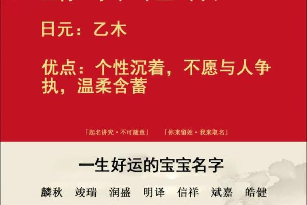 如何通过名字打分测试为宝宝选个好运名字