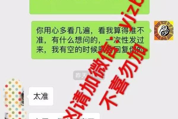 从命理人生走势：如何运用数字来改变命运