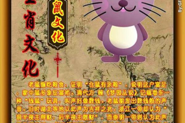 今日生肖运势大揭秘 运势如何？