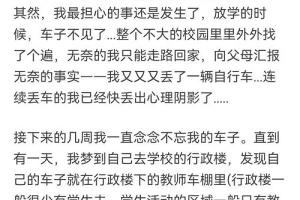 梦见男朋友和别的女人在一起的含义解析