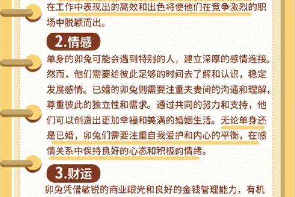 今日生肖运势：哪些生肖运势走高，哪些需谨慎