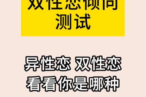 合适在一起的两个人吗？做个简单测试看看