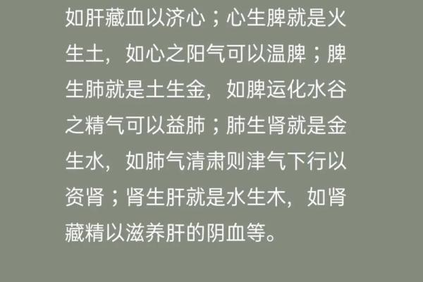 肺在五行中的归属与健康关系解析