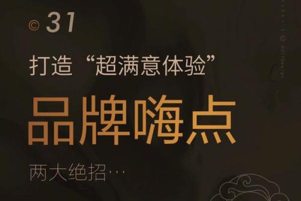 酒水公司取名创意指南：如何打造独特品牌名称