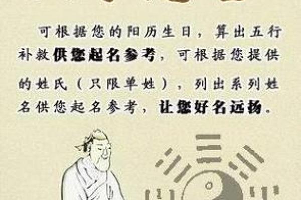 周易名字打分测试助你找到最佳名字搭配