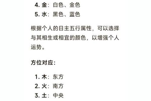 精准测八字的免费软件推荐，助你解析命运玄机