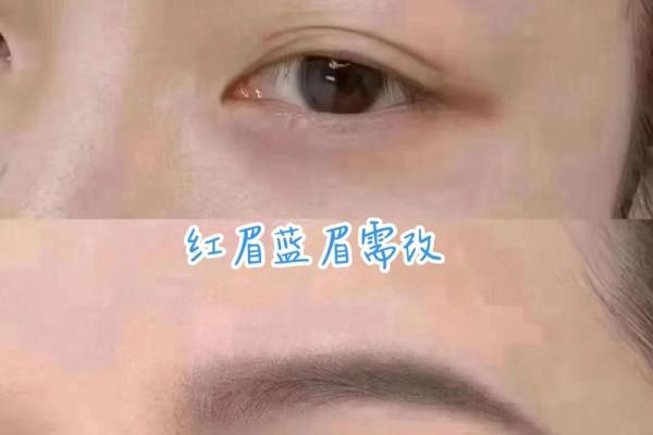 红眉毛与运势的关系解析，你相信吗？