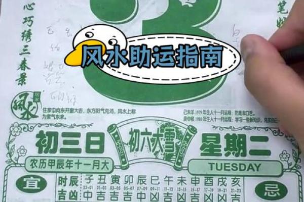 如何根据风水选址提升住宅运势