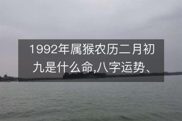 从生辰八字看你的事业与爱情运势