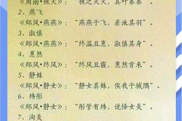 提升公司形象 免费起名网带来创意灵感