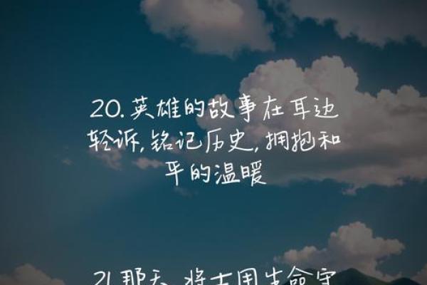 的特殊纪念日，带你了解背后的历史故事