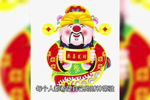 家居风水布局助旺财运 让财神常驻家中