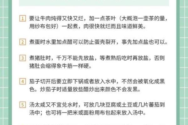 如何为公司起个好名字 完整指南与实用建议