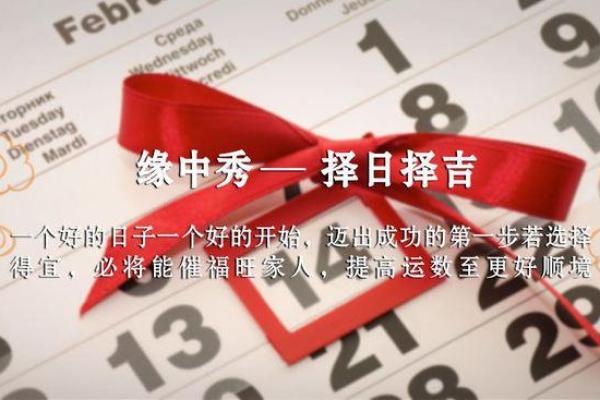 八字合婚免费测姻缘解析：寻找你的命中注定伴侣