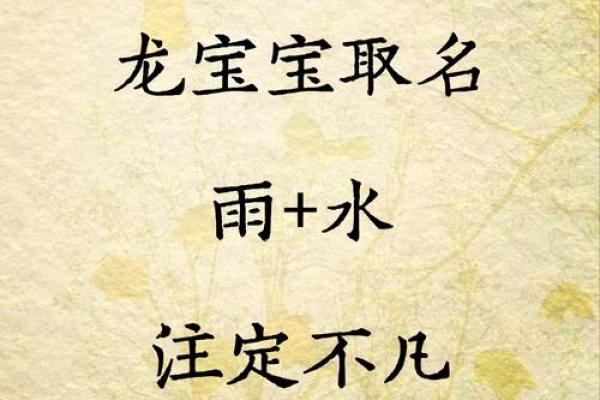 简单又有意义的宝宝名字推荐