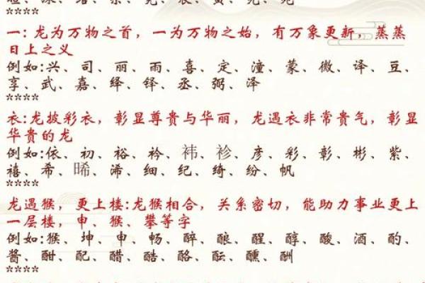 起名字打分技巧：如何为宝宝挑选最佳名字