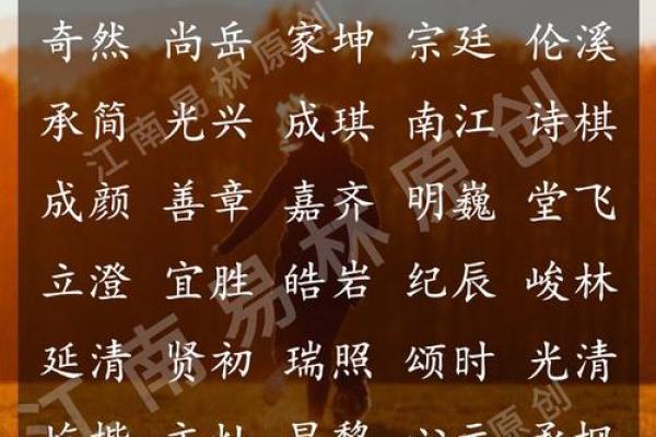 通过网上测名字打分，为宝宝取个好名字