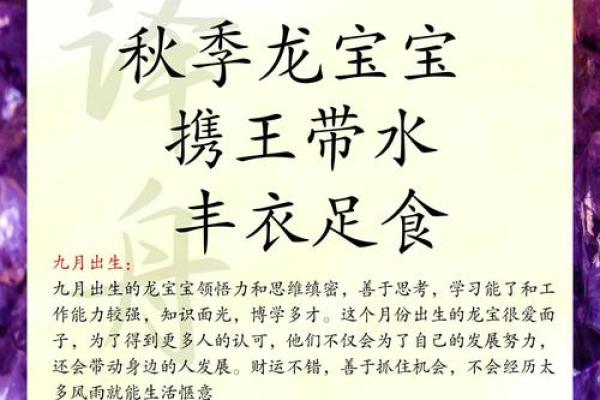 为双胞胎宝宝取名的创意技巧与注意事项