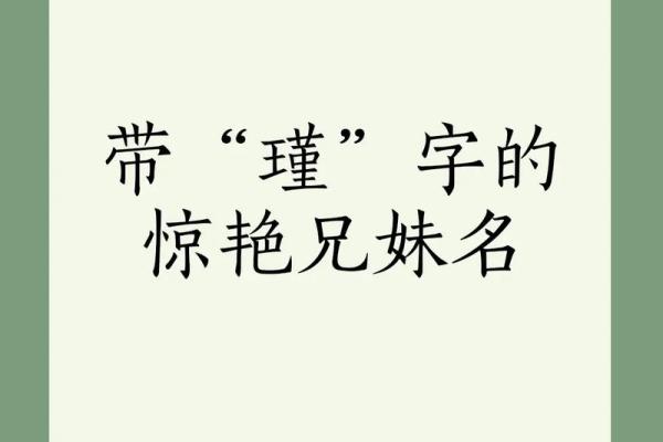 新生儿命名的艺术：如何选一个既好听又有寓意的名字