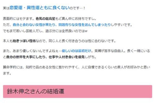 如何利用爱情照片风水增强恋爱运