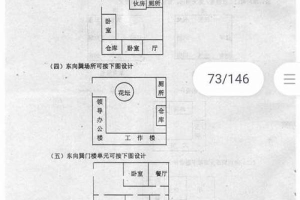 坟墓风水调整的传统方法与现代应用