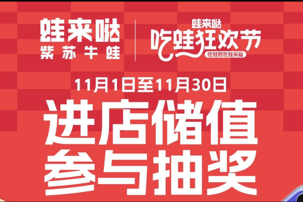 热门节日特惠活动盘点：错过等一年