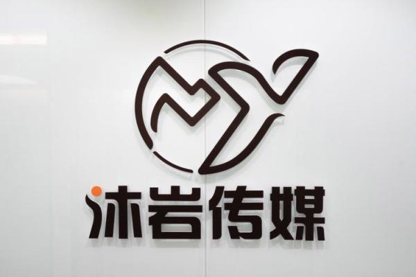 传媒公司起名创意大全，助力打造独特品牌形象