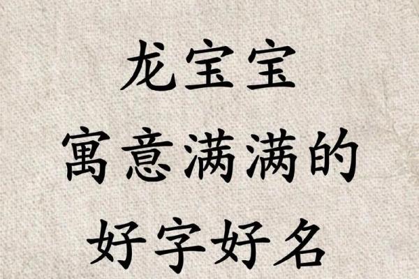 独特创意双胞胎名字推荐大全