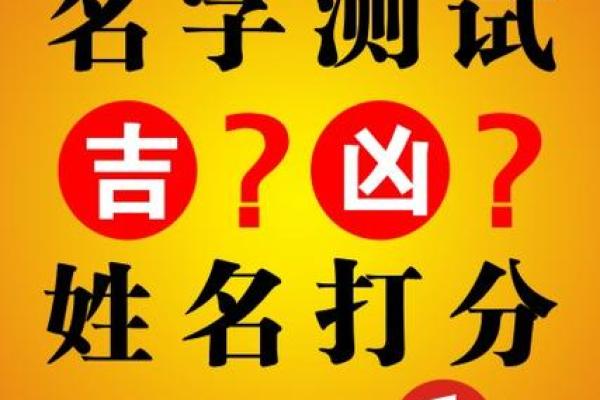 根据八字分析，免费为你定制专属名字