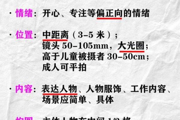 网上测名字打分背后的算法和原理揭秘