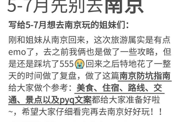 南京公司命名的关键策略与创意灵感