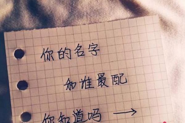 免费测名字打分工具助你避开不合适的名字