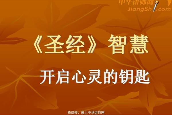 胡一鸣命理课程：运用命理理论提升个人运势