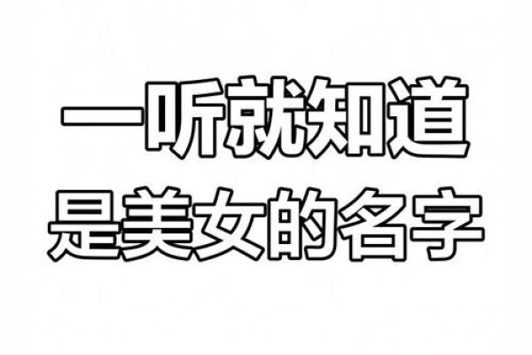 取个好名字，如何为杨姓孩子选个既独特又有意义的名字