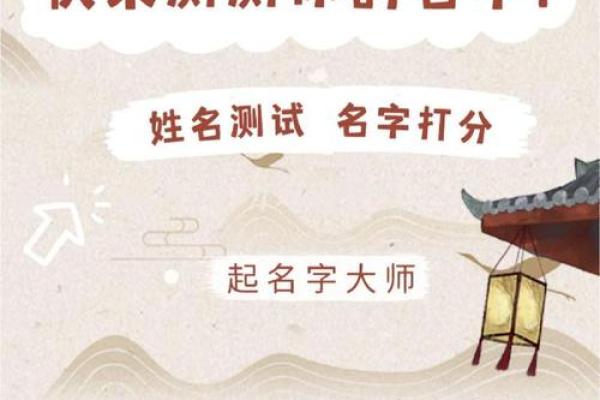 网上测名字打分的准确性有多高？专家分析