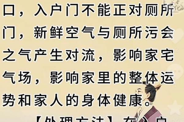 办公室大门风水注意事项：开运避免这些常见错误