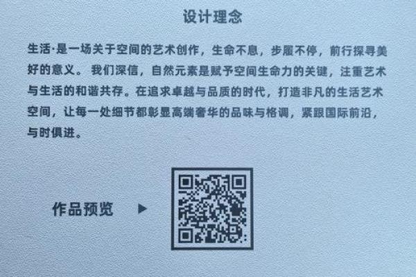 工程公司命名创意大全 提升品牌影响力的独特方法