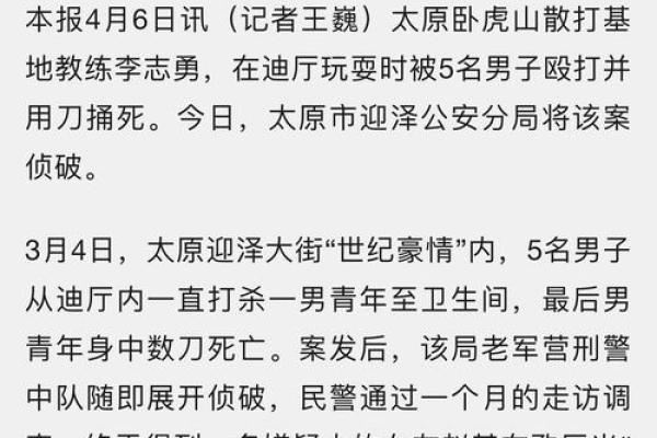 梦到打架反映内心冲突的深层含义