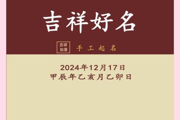 林姓男孩起名技巧：如何选择名字打造独特气质