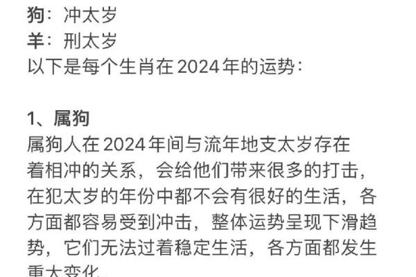 羊男宝宝名字大全：寓意吉祥又有个性