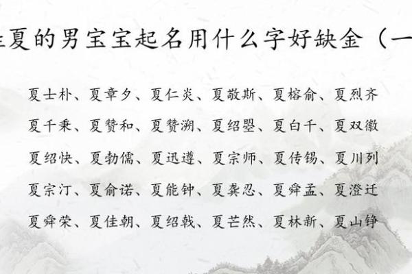 给宝宝起个好名字，提升人生运势的关键