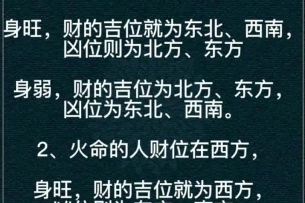 驰字五行属性解析及其对命理的影响