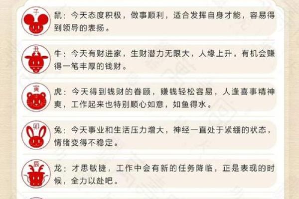 德字取名的五大技巧与注意事项