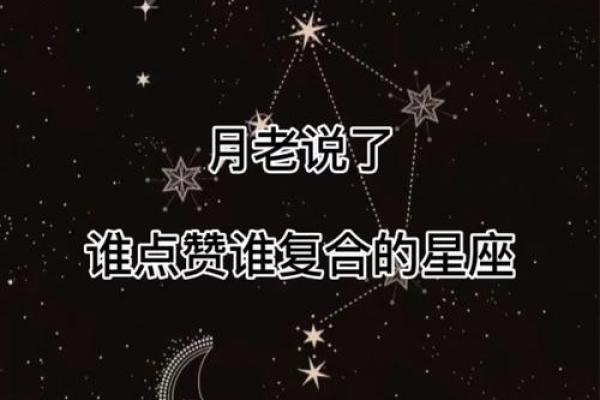 从命理看吴昕的星座与命运，揭示她的成功秘诀