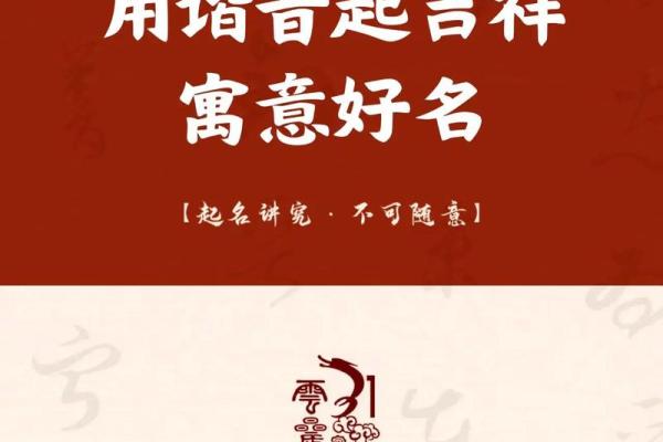 找到最佳西安起名公司，助你轻松起个吉祥名字