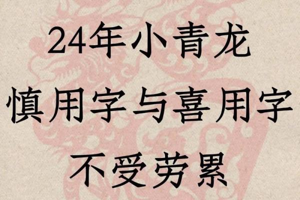 黄姓男宝宝取名推荐：寓意吉祥的名字选择指南