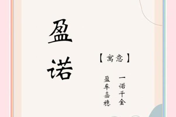 公司起名APP：让创意与专业并存，快速找到完美公司名